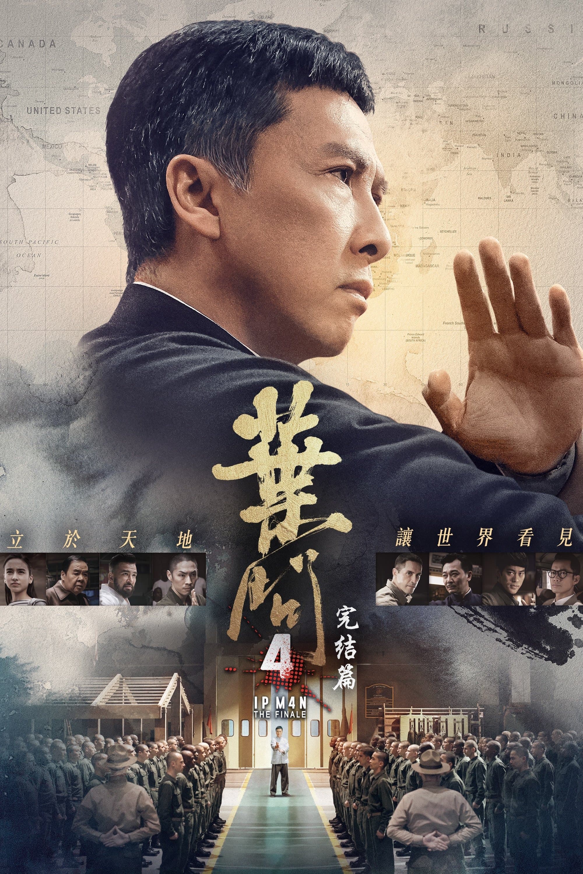 Ip Man 4: The Finale