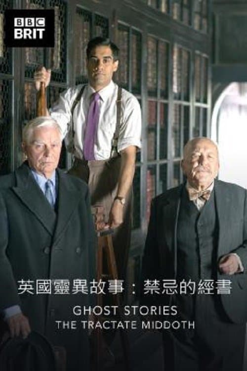 塔木德律书
