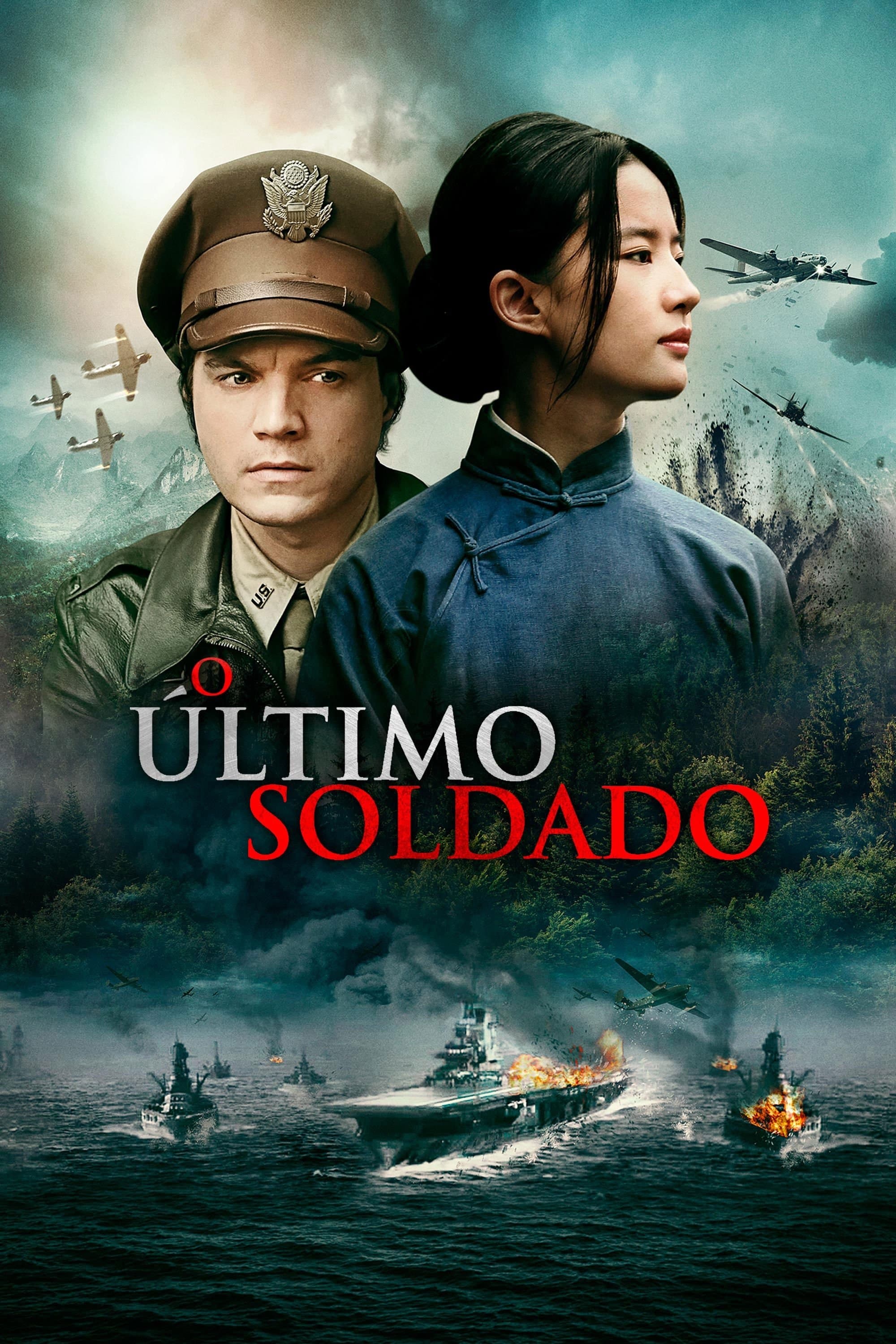 The Chinese Widow
