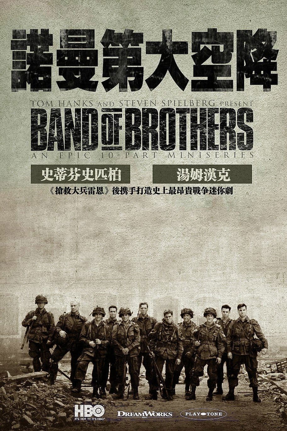 Band of Brothers