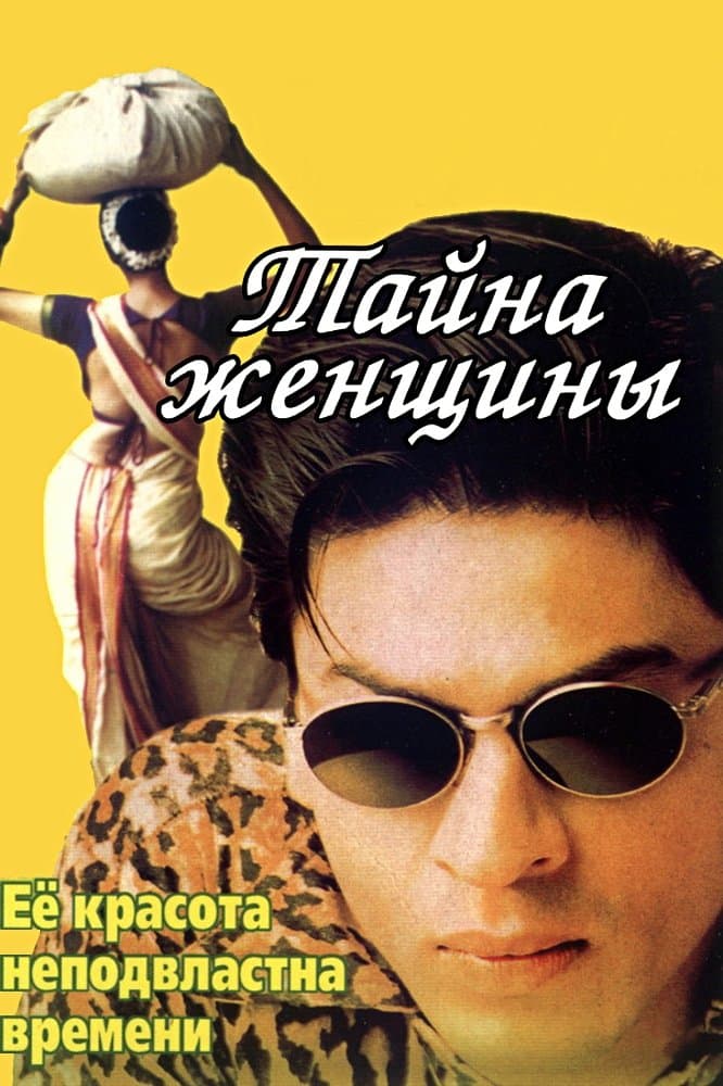 Gaja Gamini