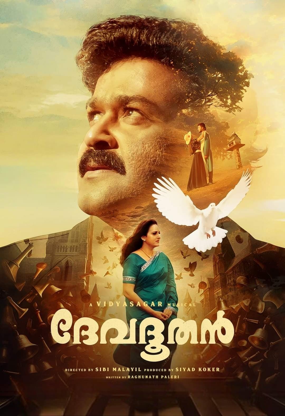 Devadoothan
