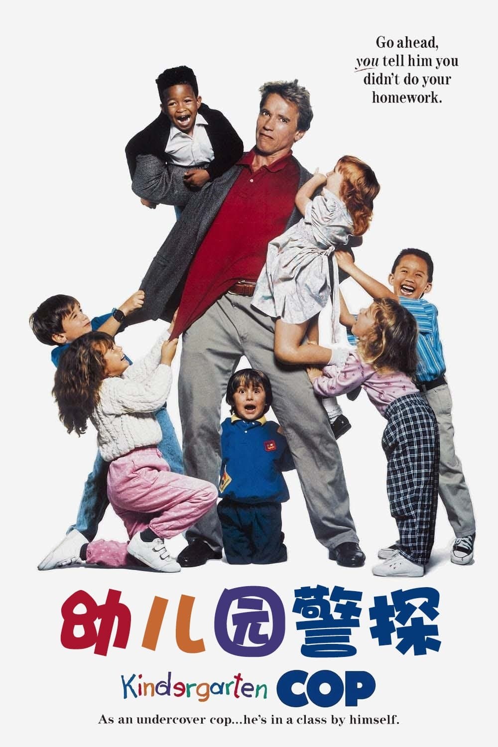 Kindergarten Cop