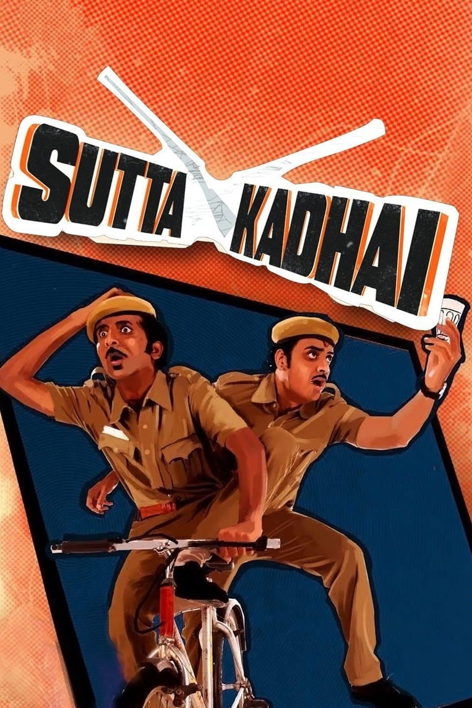 Sutta Kadhai