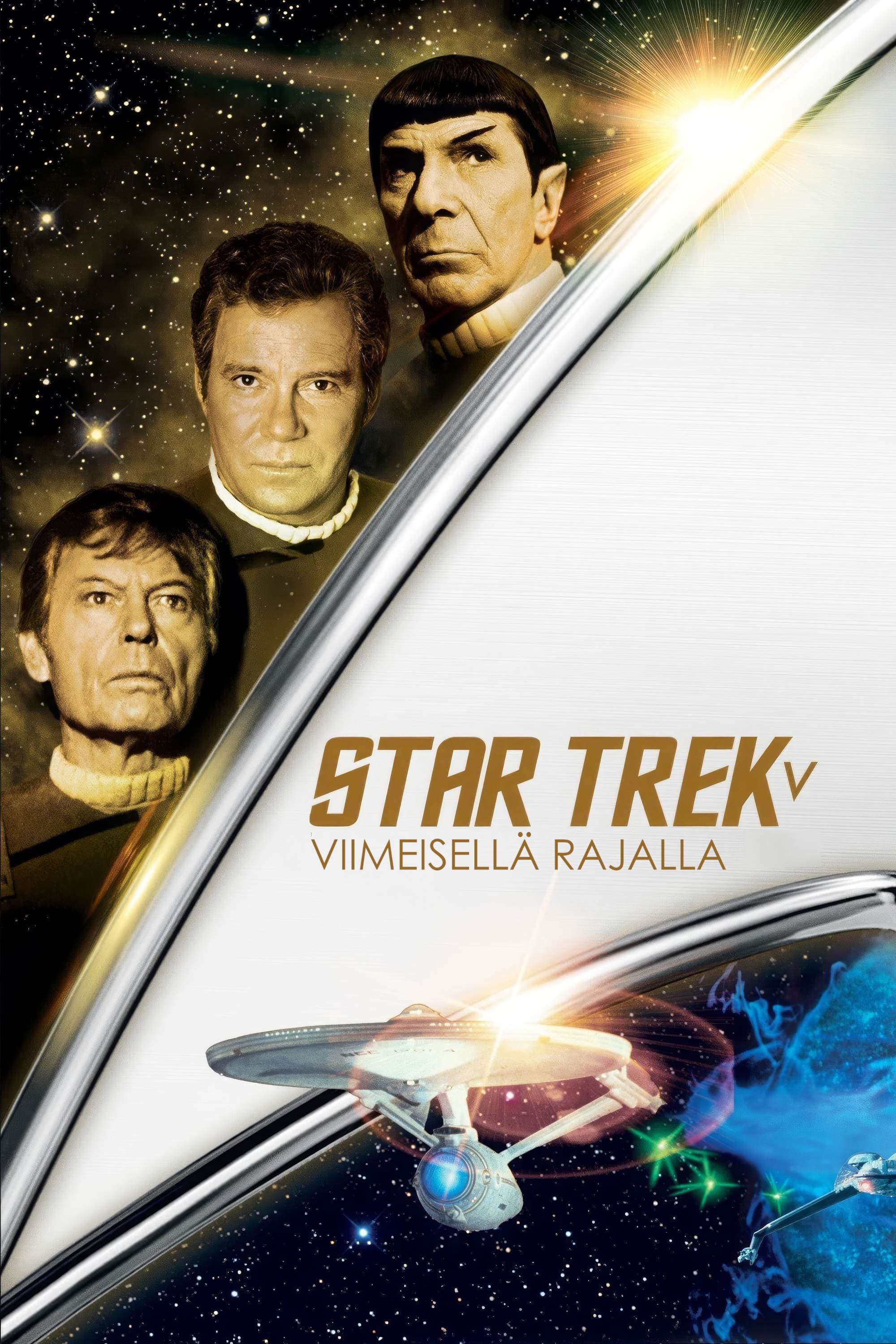 Star Trek V: Viimeisellä Rajalla