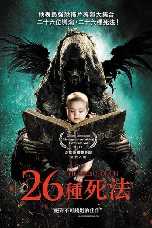 死囧樣