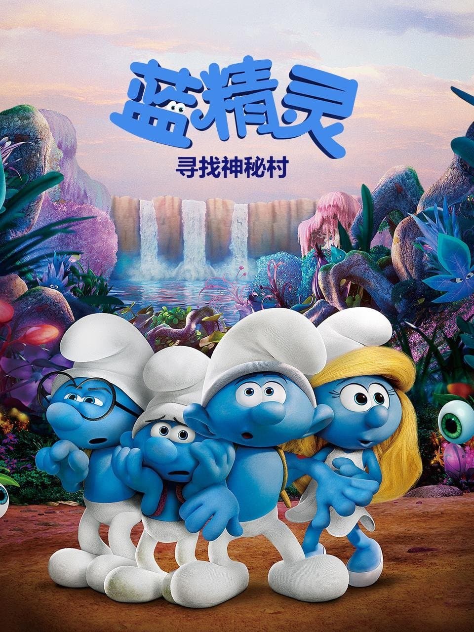 Smurfs: The Lost Village