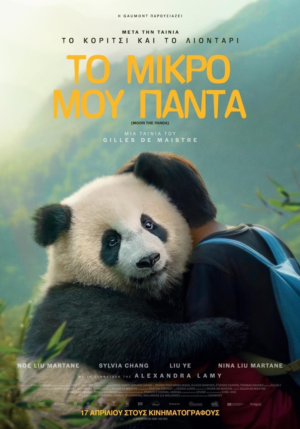 Moon The Panda