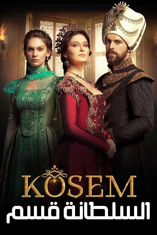 Magnificent Century: Kösem