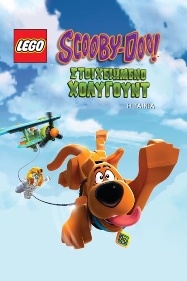 LEGO Scooby-Doo! Haunted Hollywood
