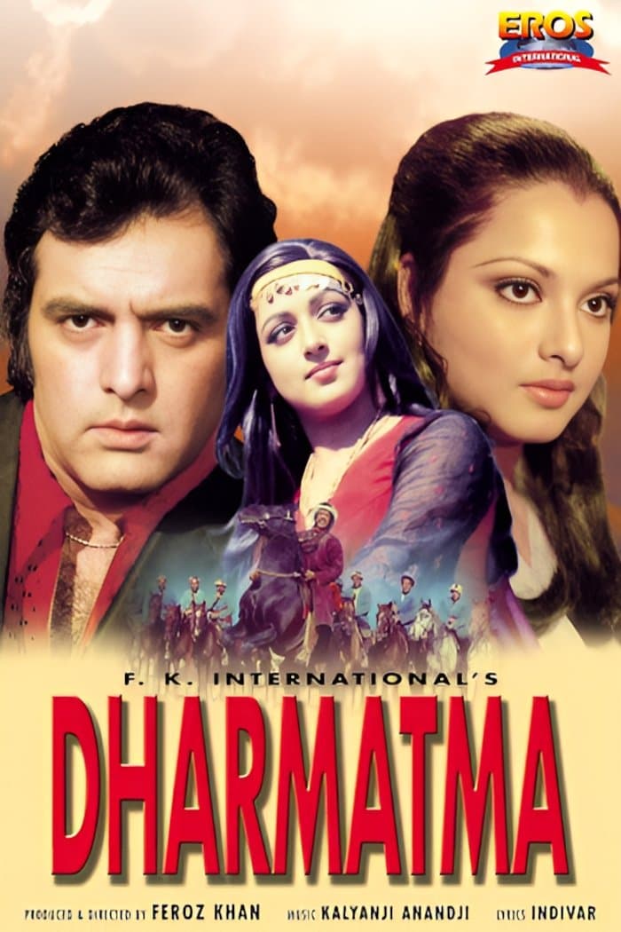 Dharmatma