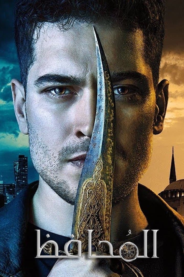 The Protector