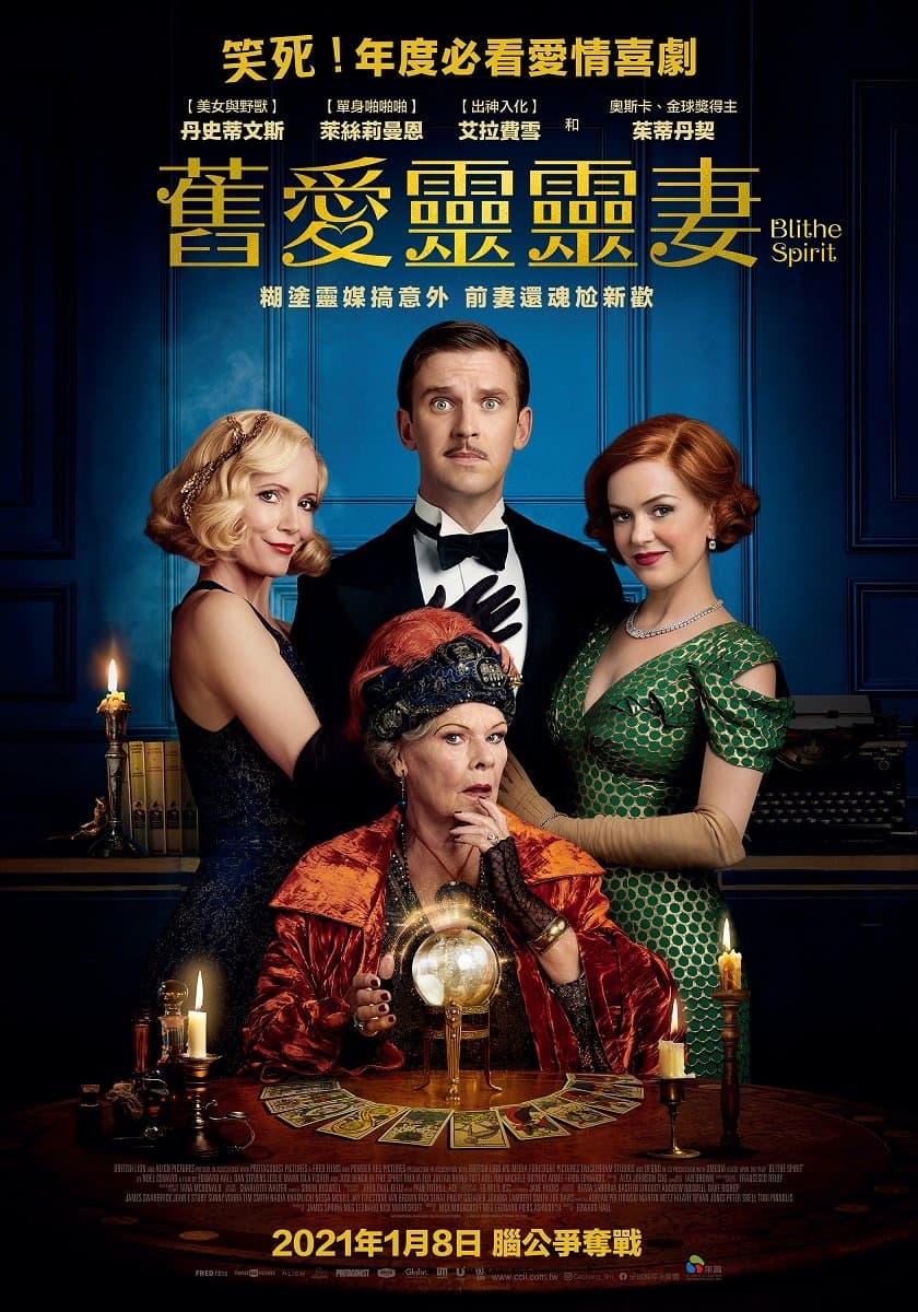 Blithe Spirit