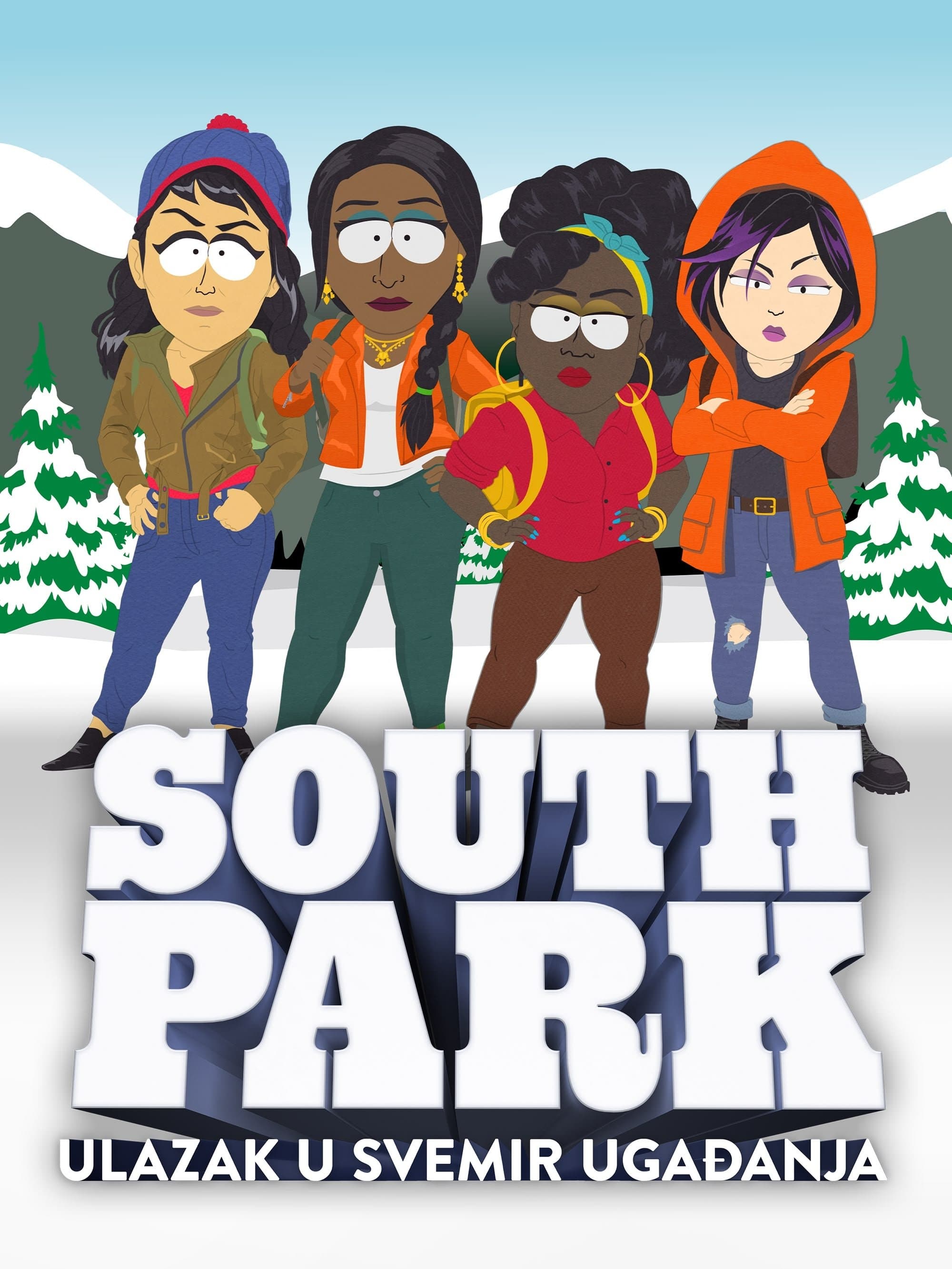 South Park: Ulazak u Svemir ugađanja