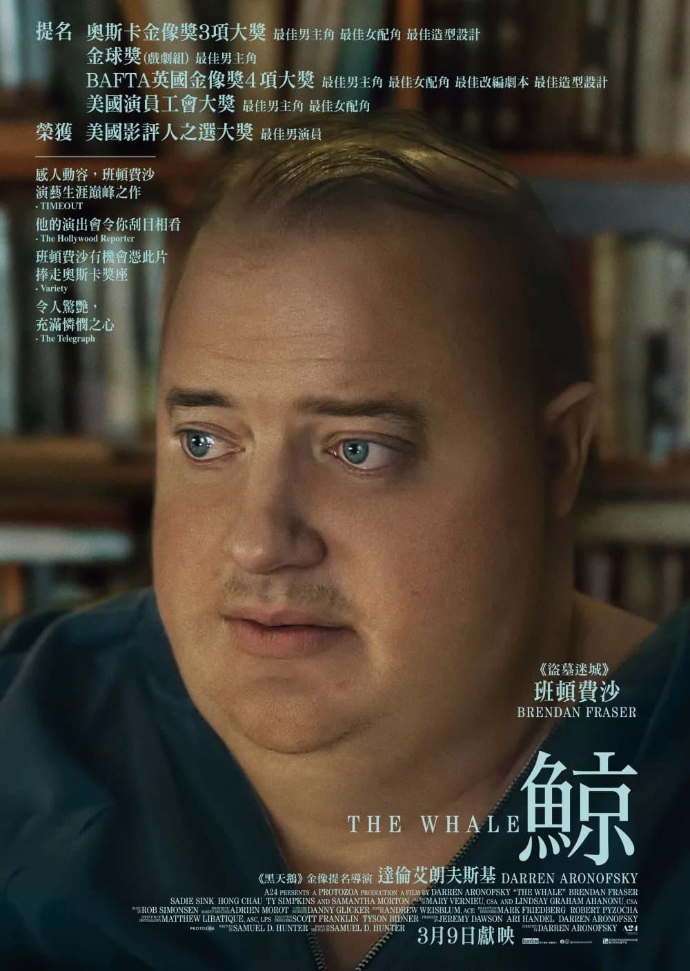 鲸