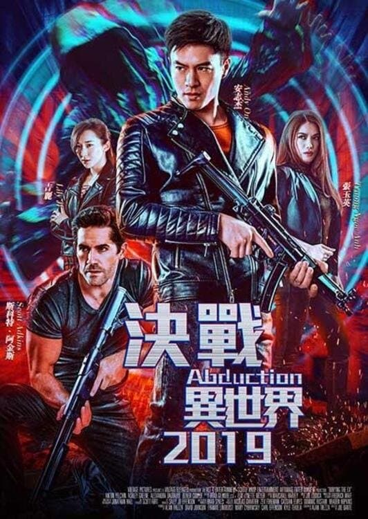 Abduction
