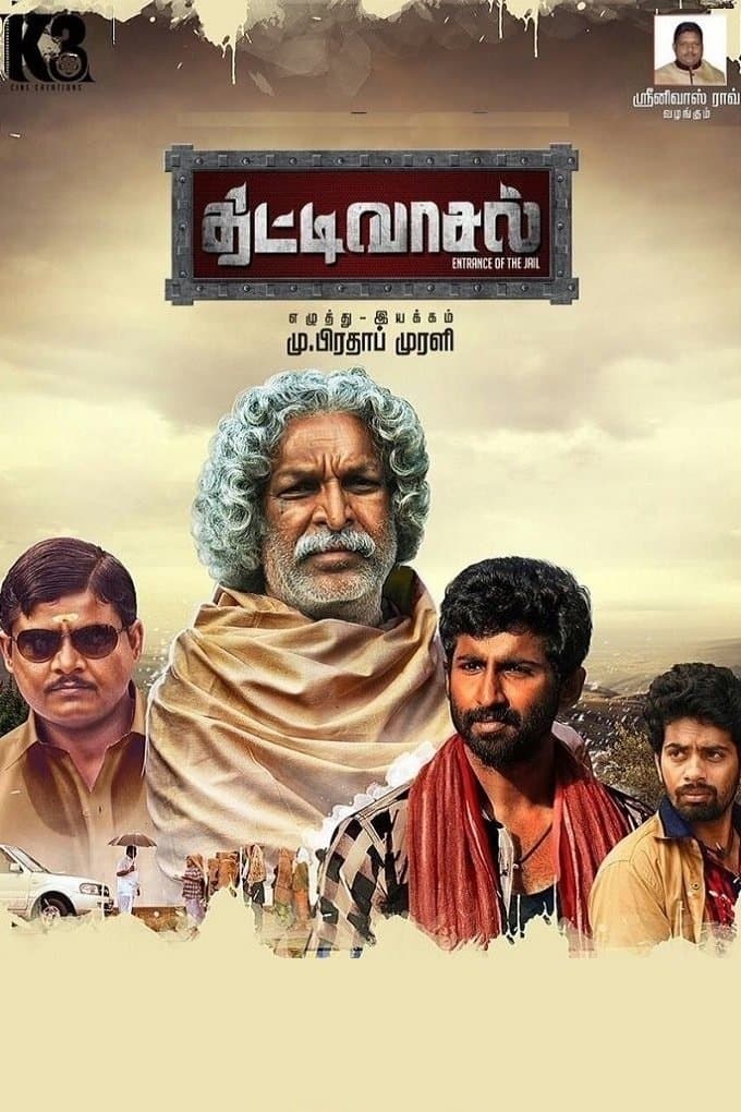 Thittivasal