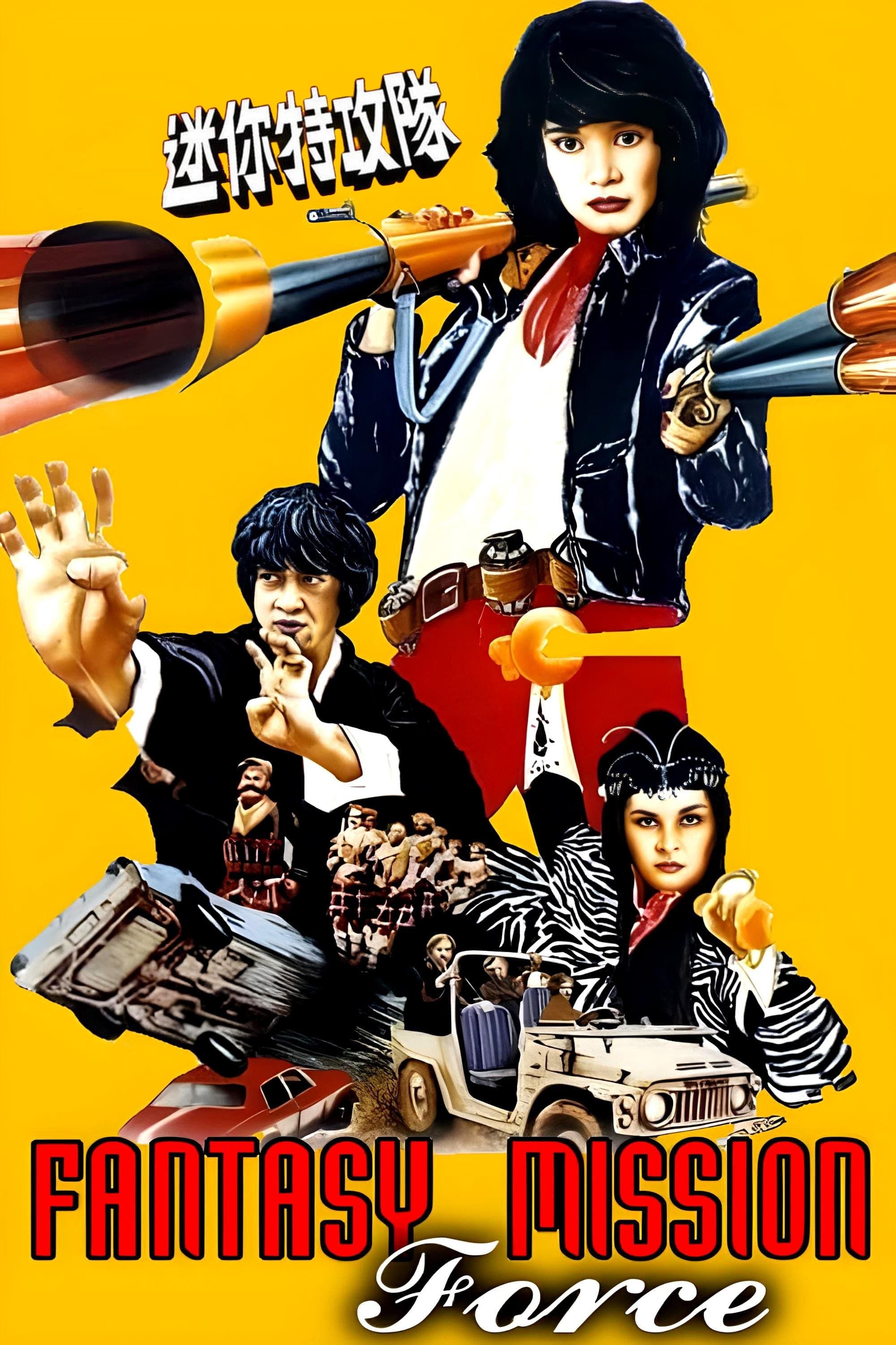 Fantasy Mission Force