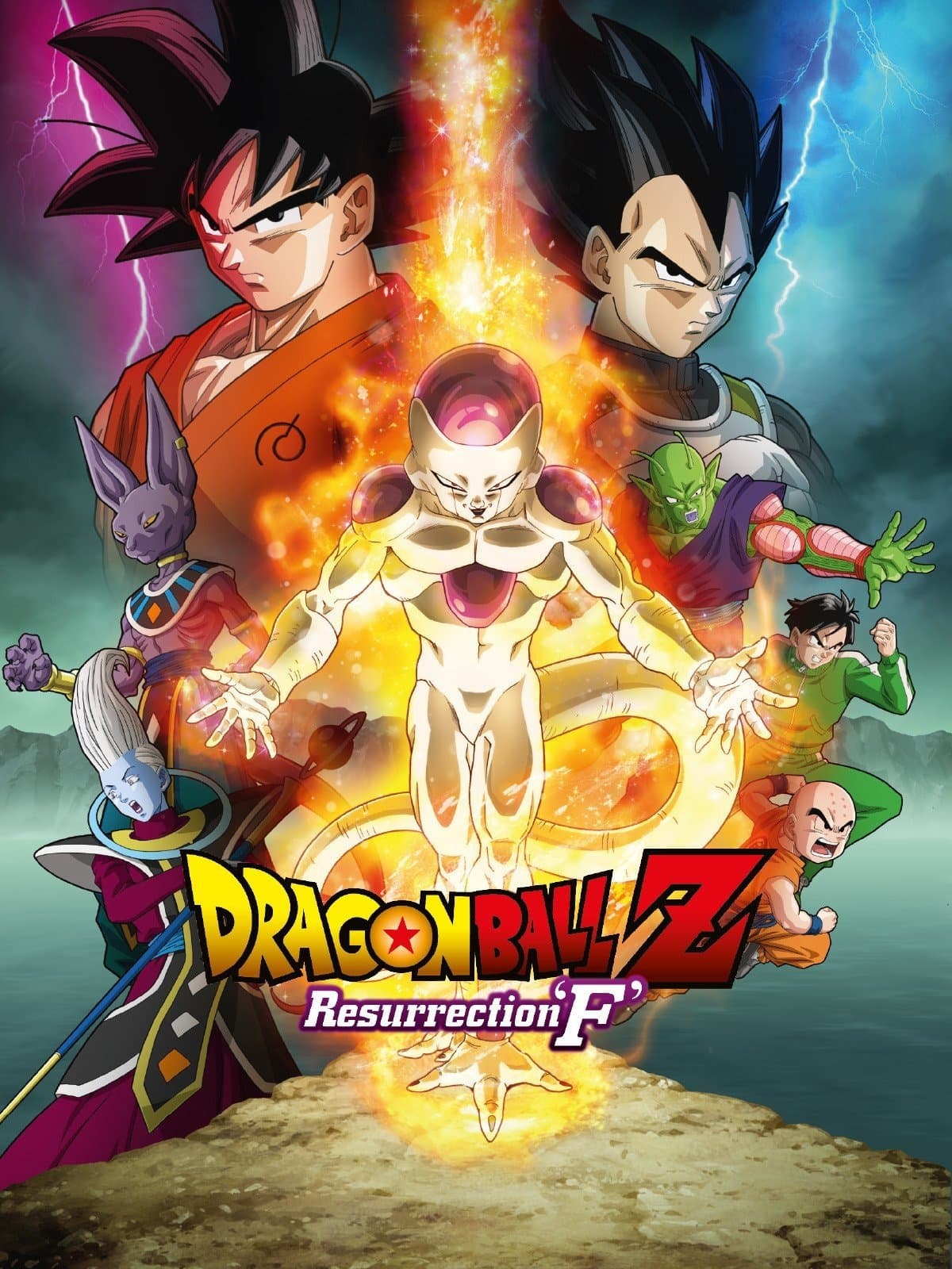 Dragon Ball Z: Resurrection 'F'