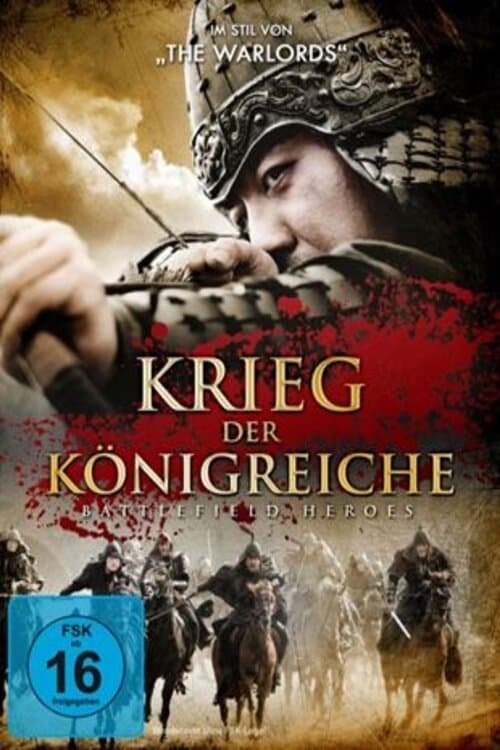 Battlefield Heroes