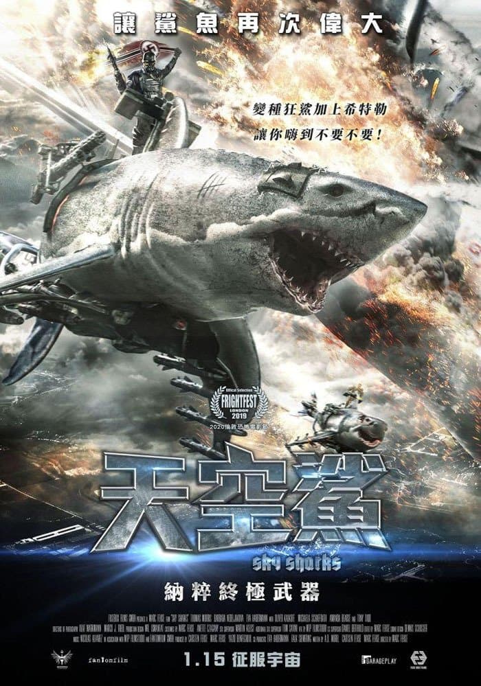 天空鯊：納粹終極武器