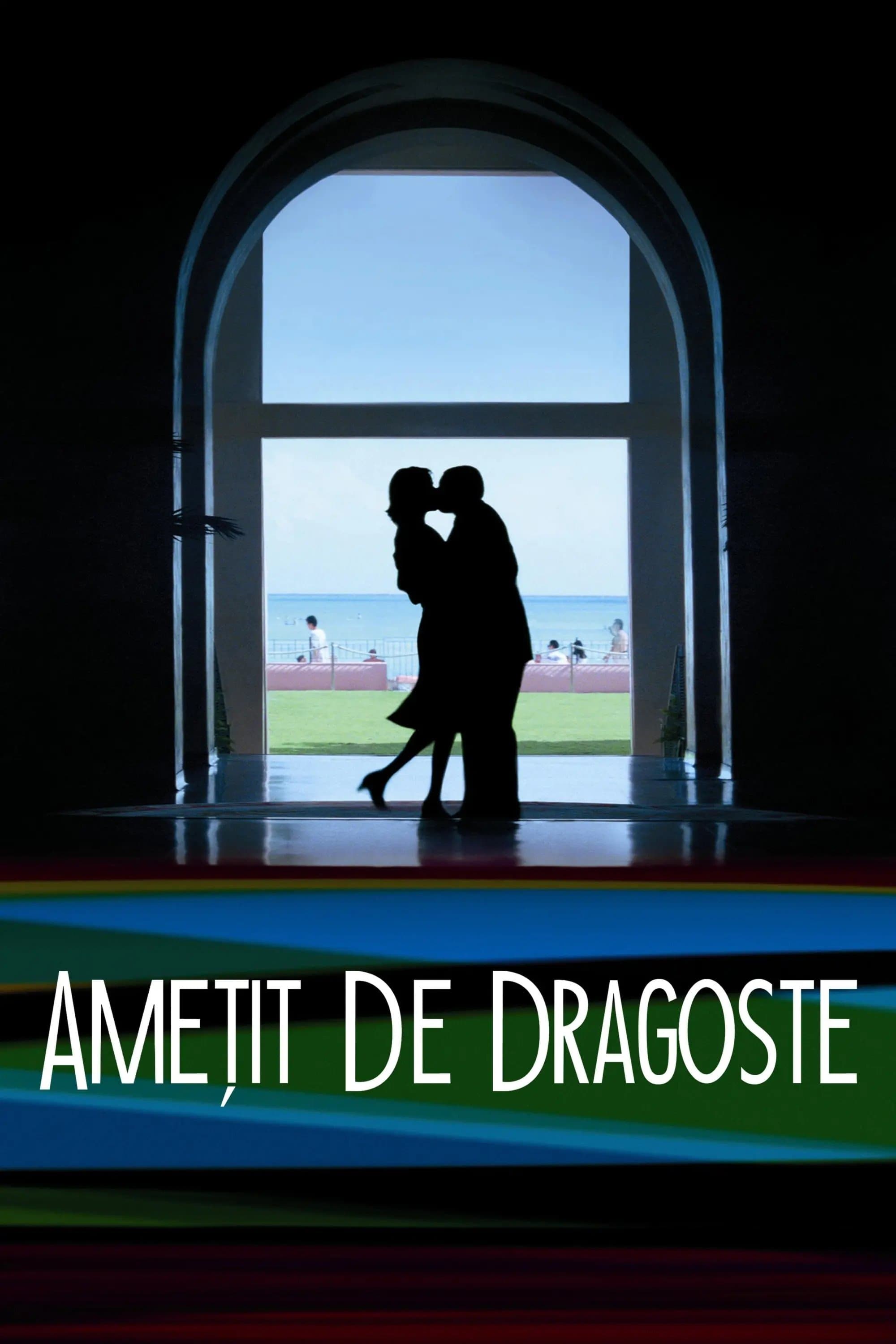 Punch-Drunk Love