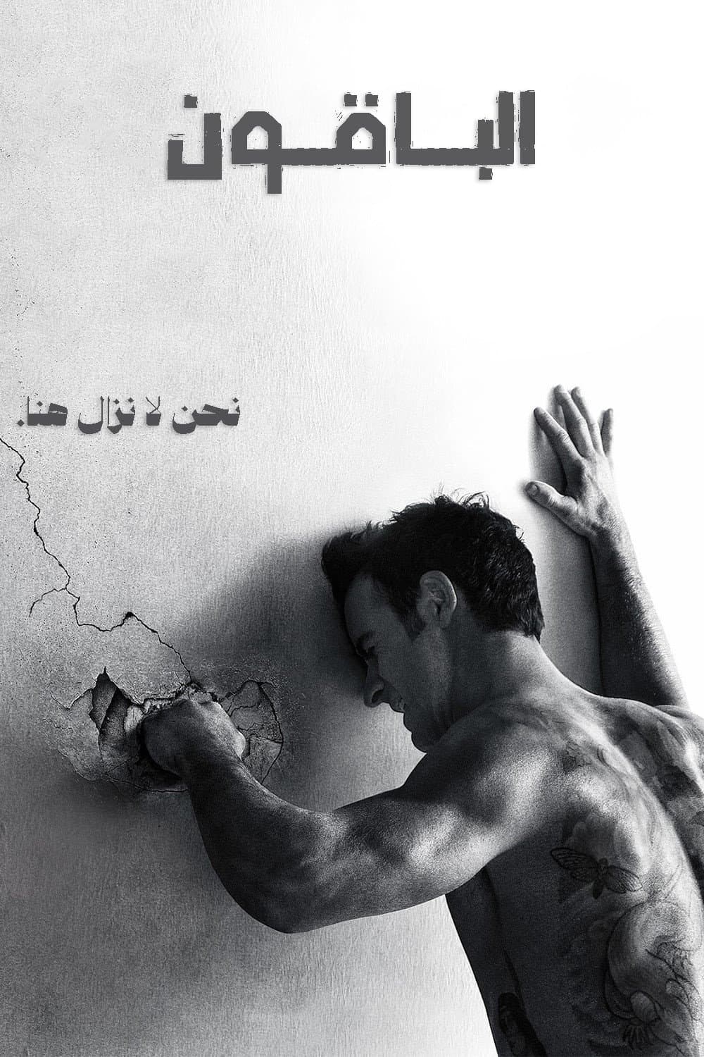 The Leftovers