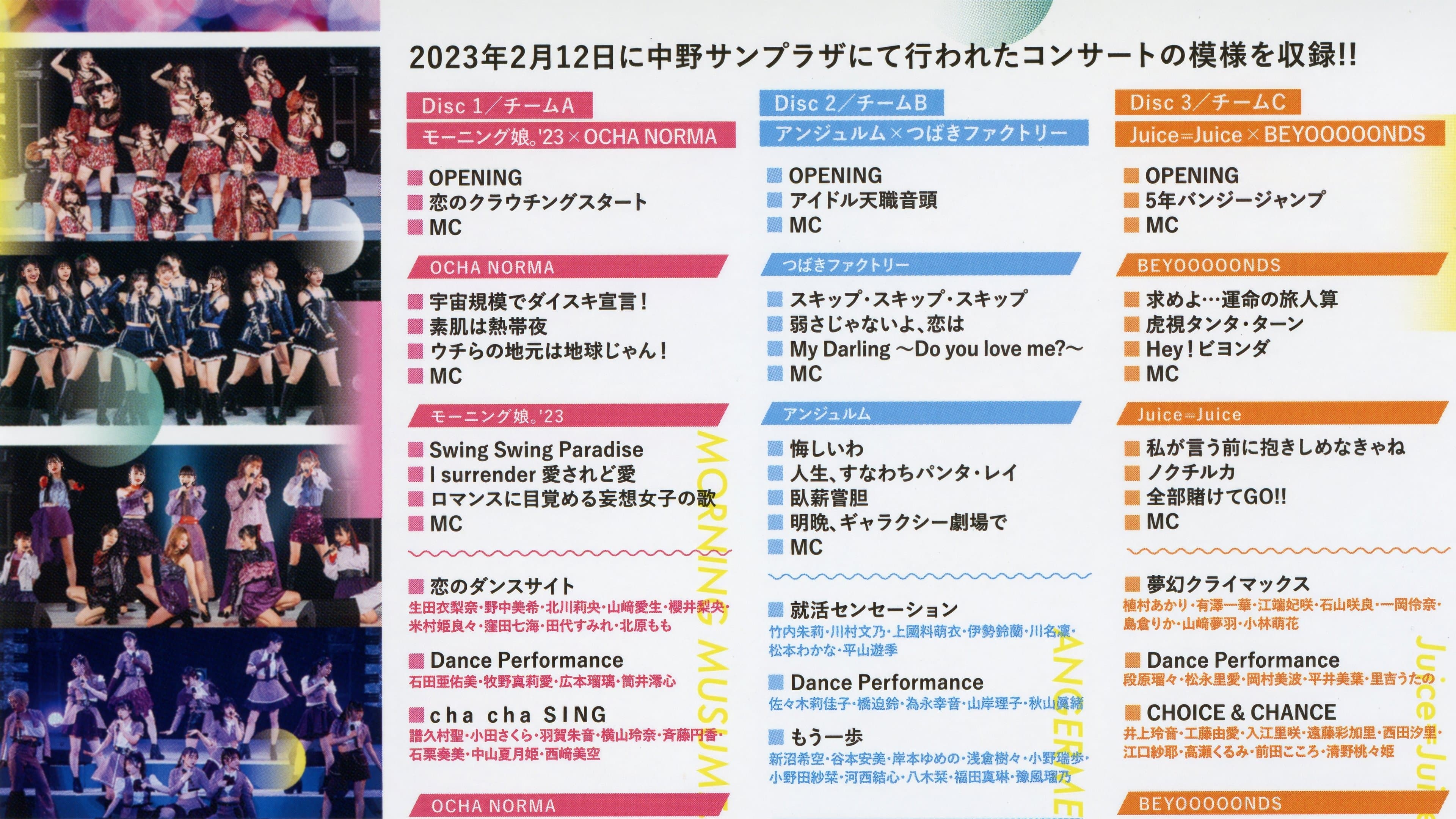 Sakura Oda