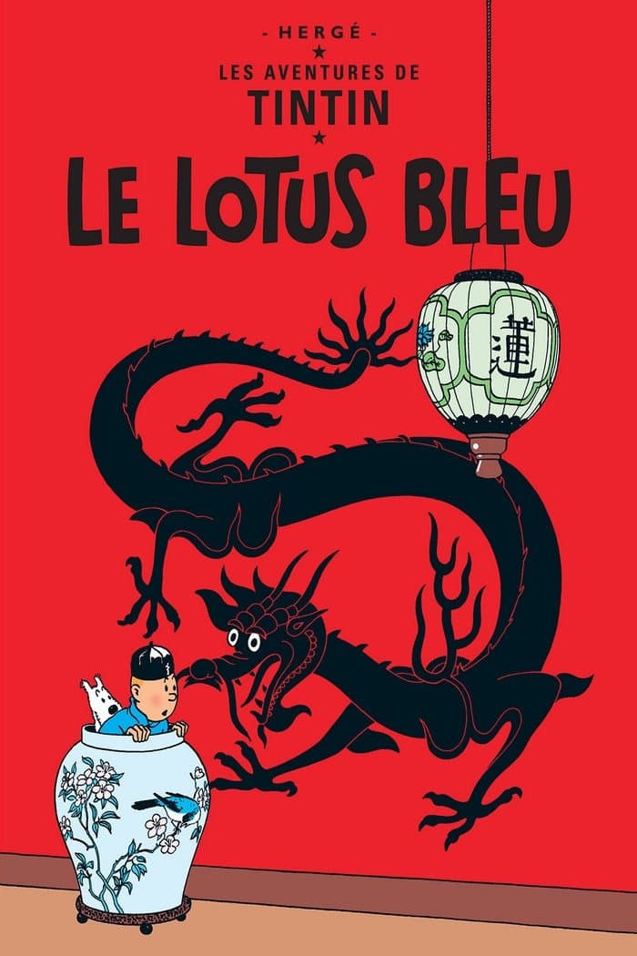 The Blue Lotus