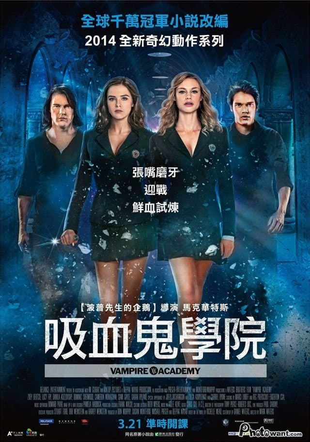 Vampire Academy