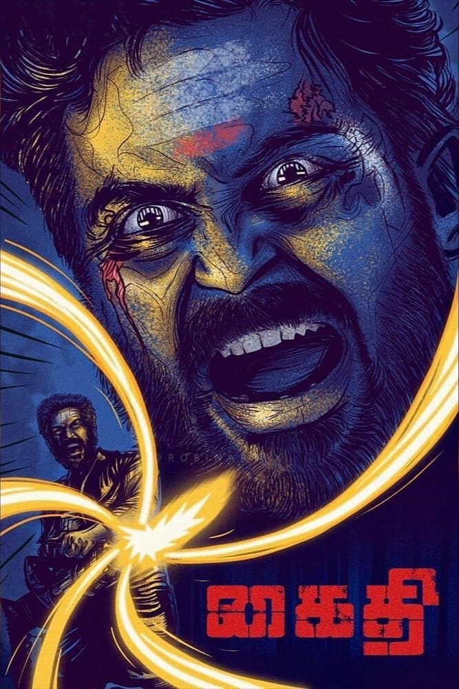 Kaithi