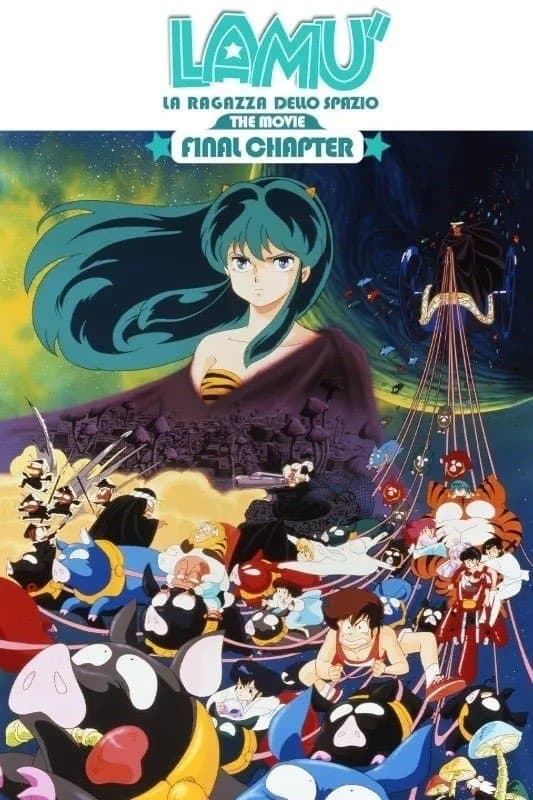 Urusei Yatsura: The Final Chapter