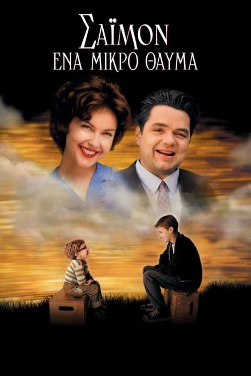 Simon Birch