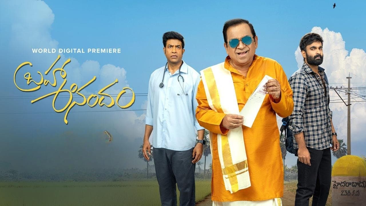 Brahmanandam