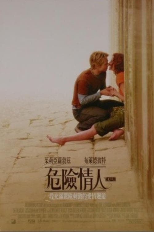 墨西哥人