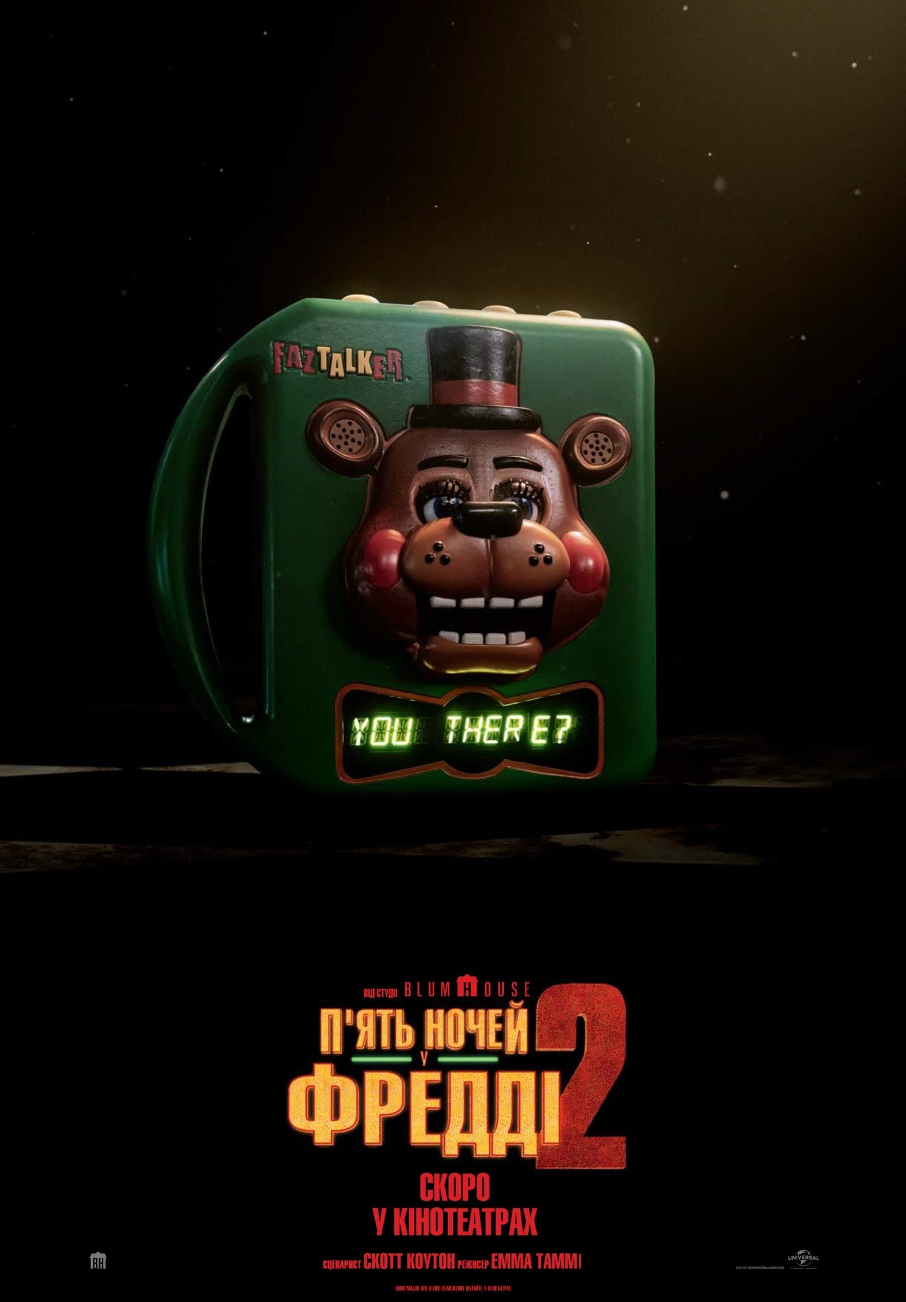 П'ять ночей у Фредді 2