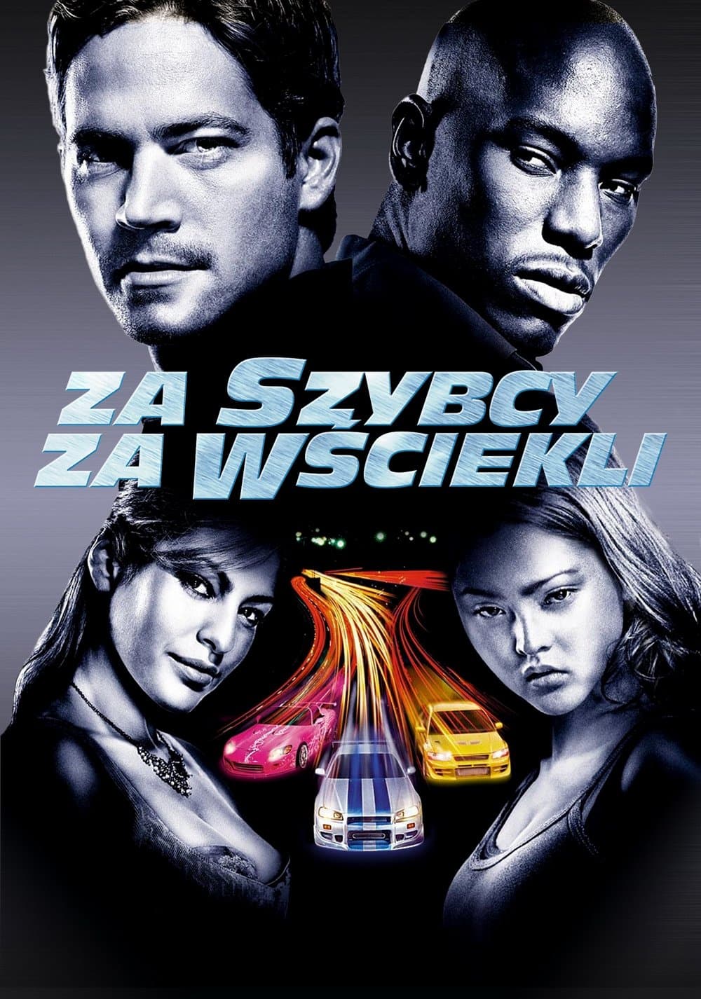 Za szybcy, za wściekli