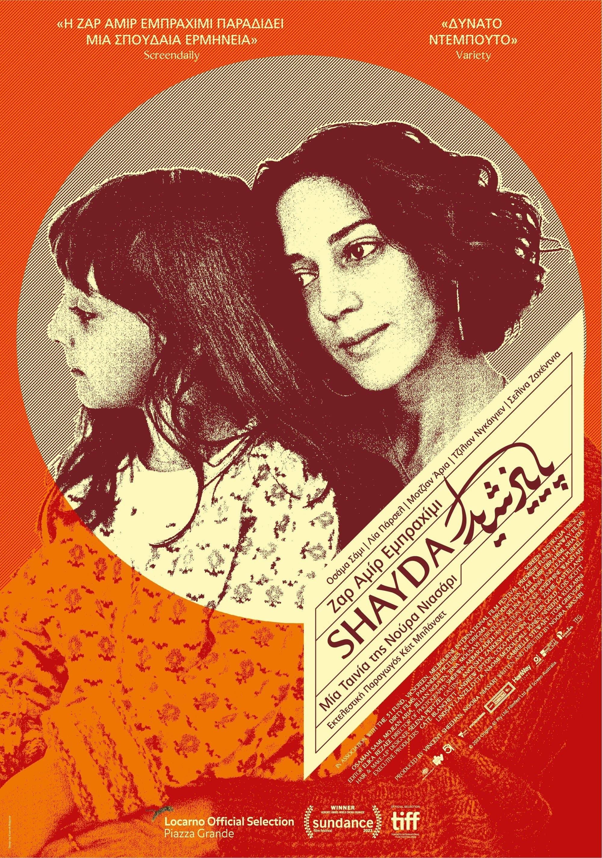 Shayda