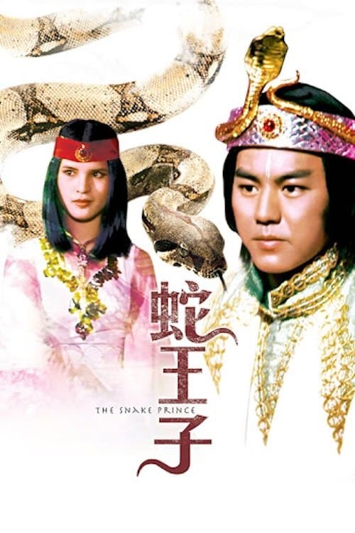 The Snake Prince