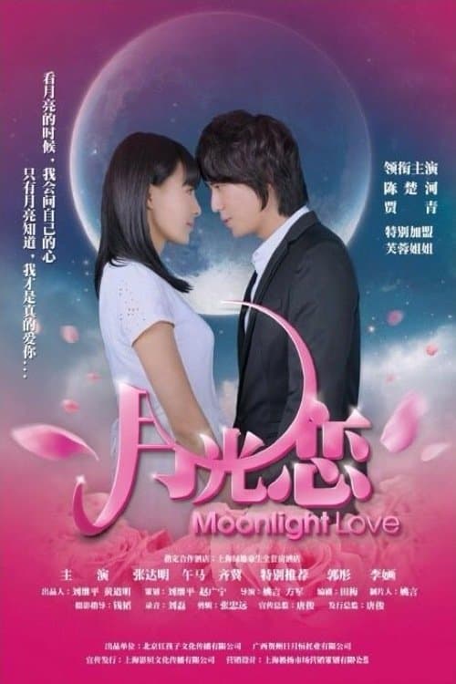 Moonlight Love