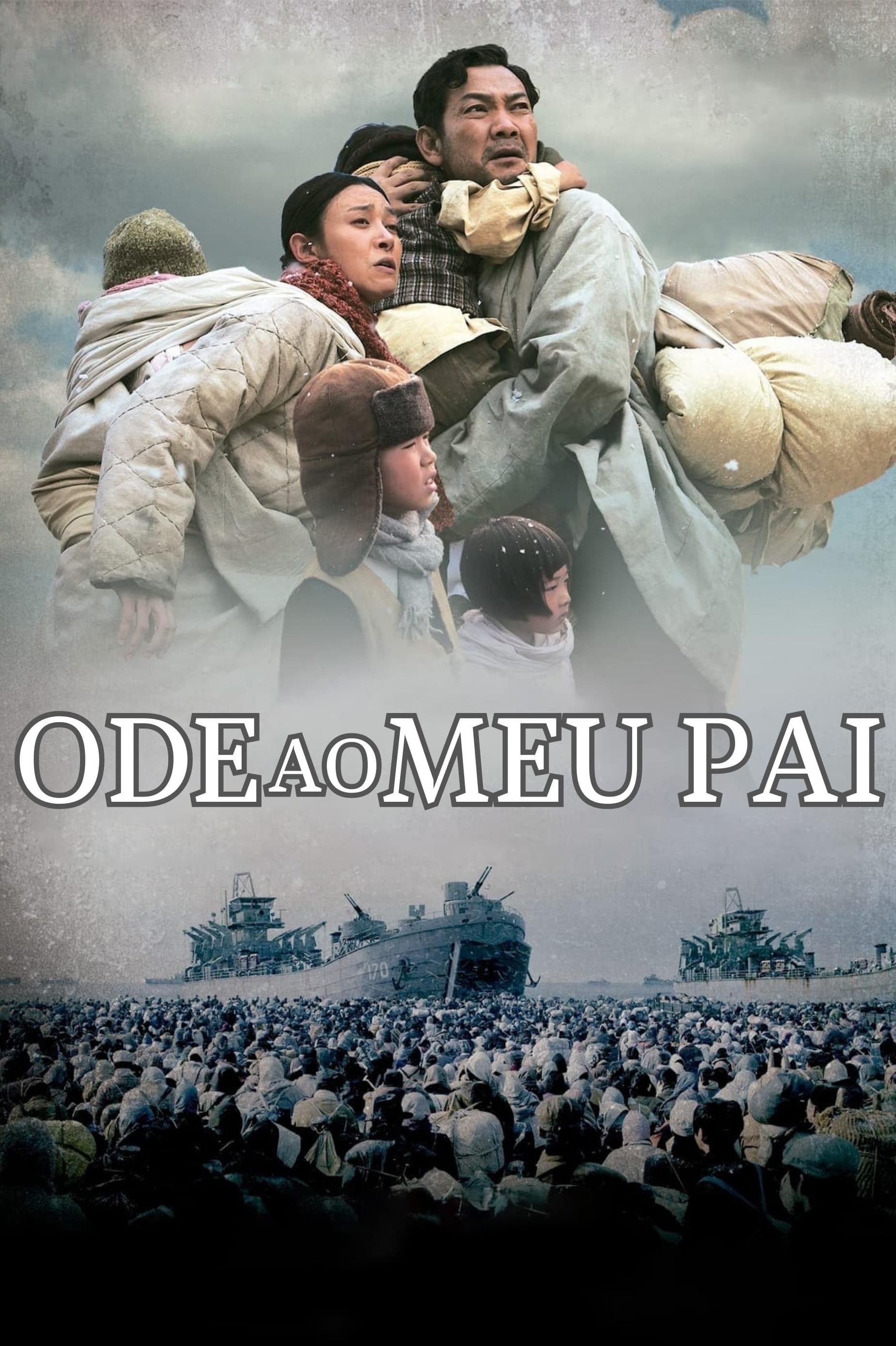 Ode to My Father