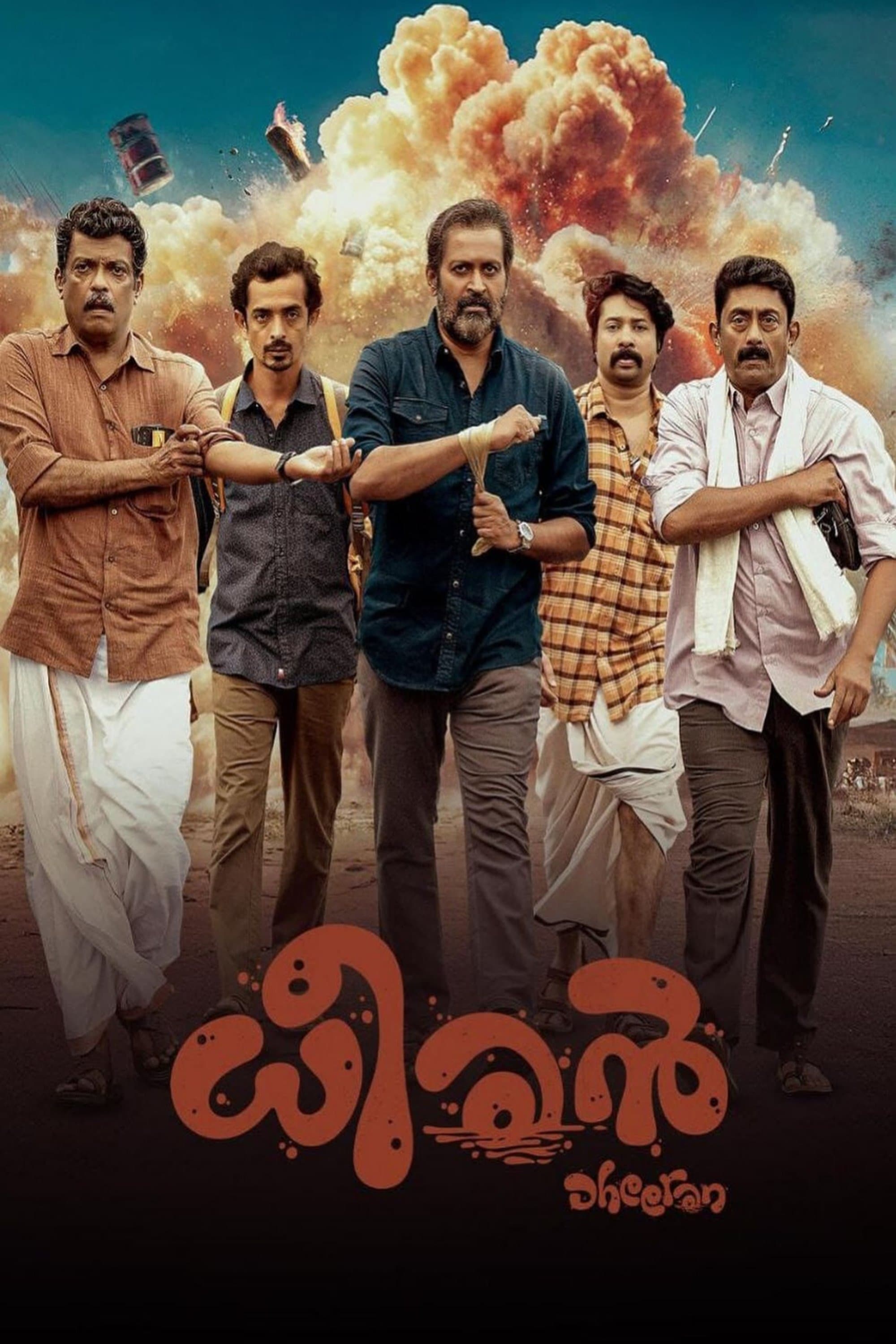Dheeran