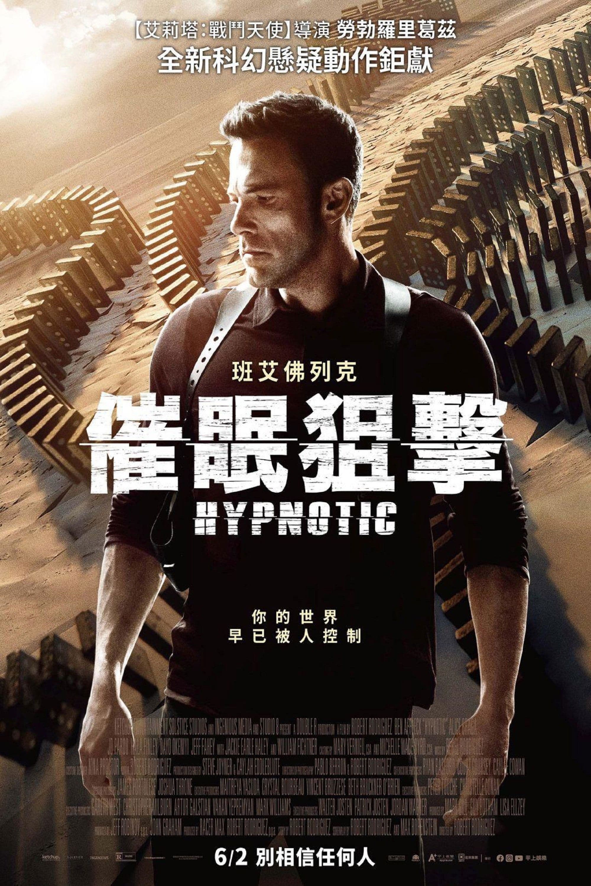 Hypnotic