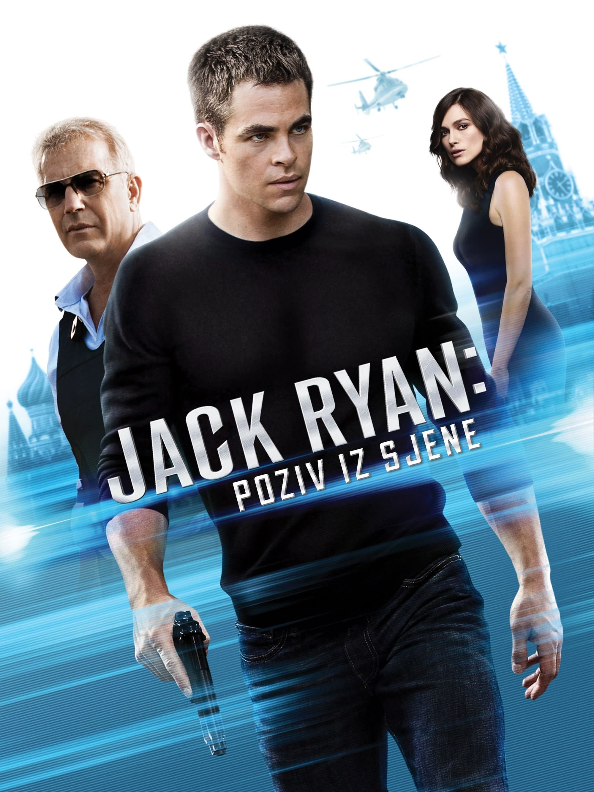 Jack Ryan: Poziv iz sjene