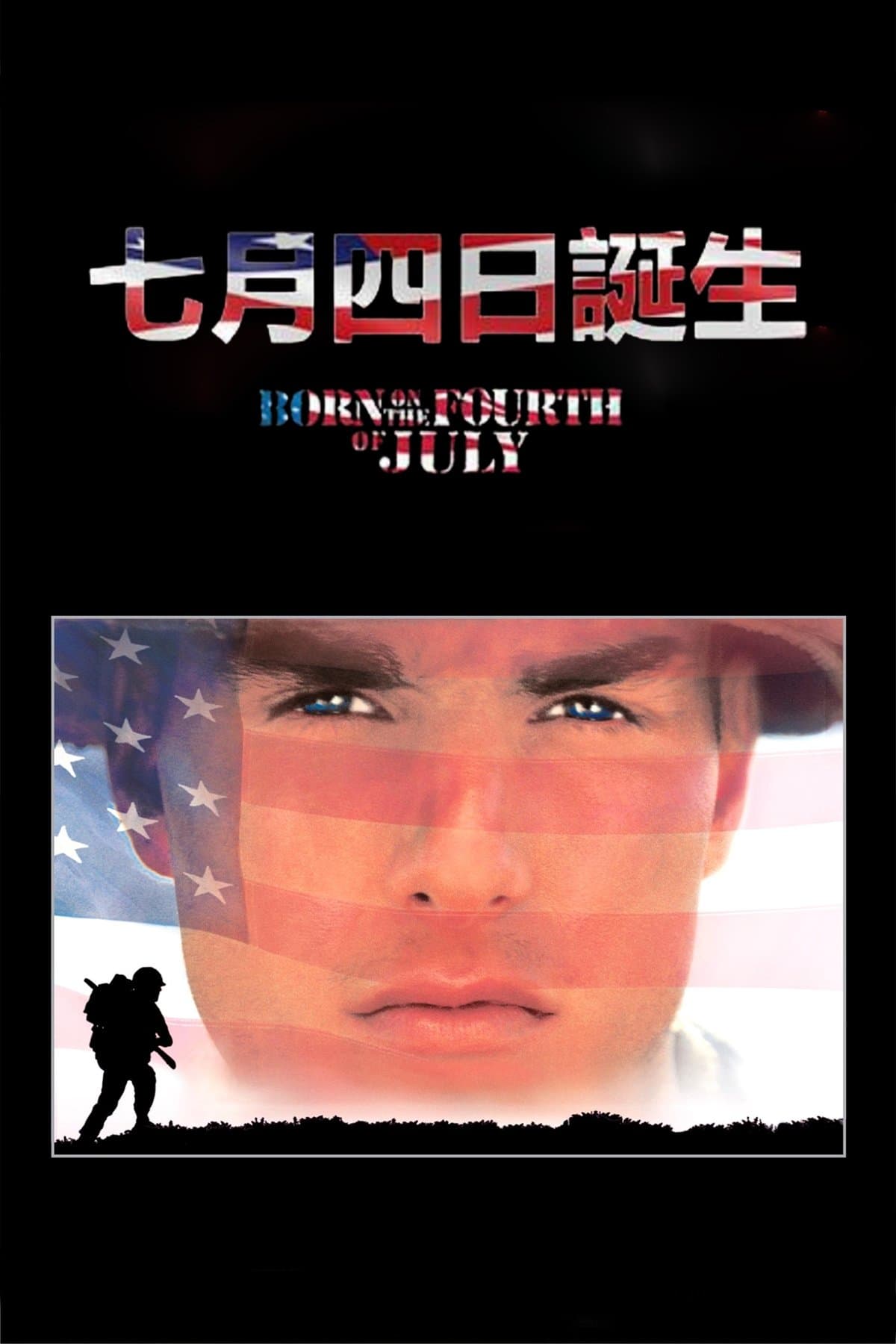 Born on the Fourth of July