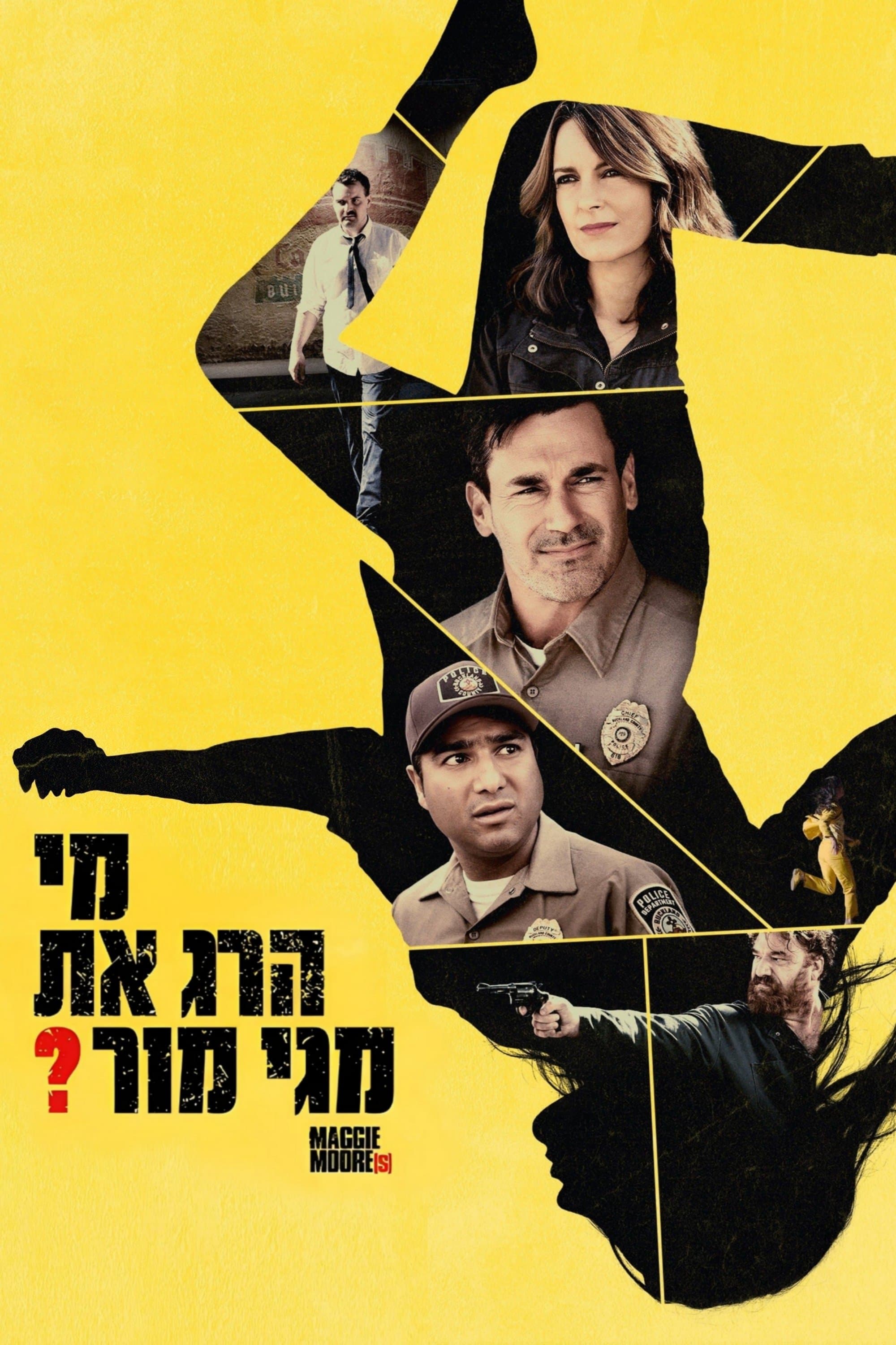 מי הרג את מגי מור?