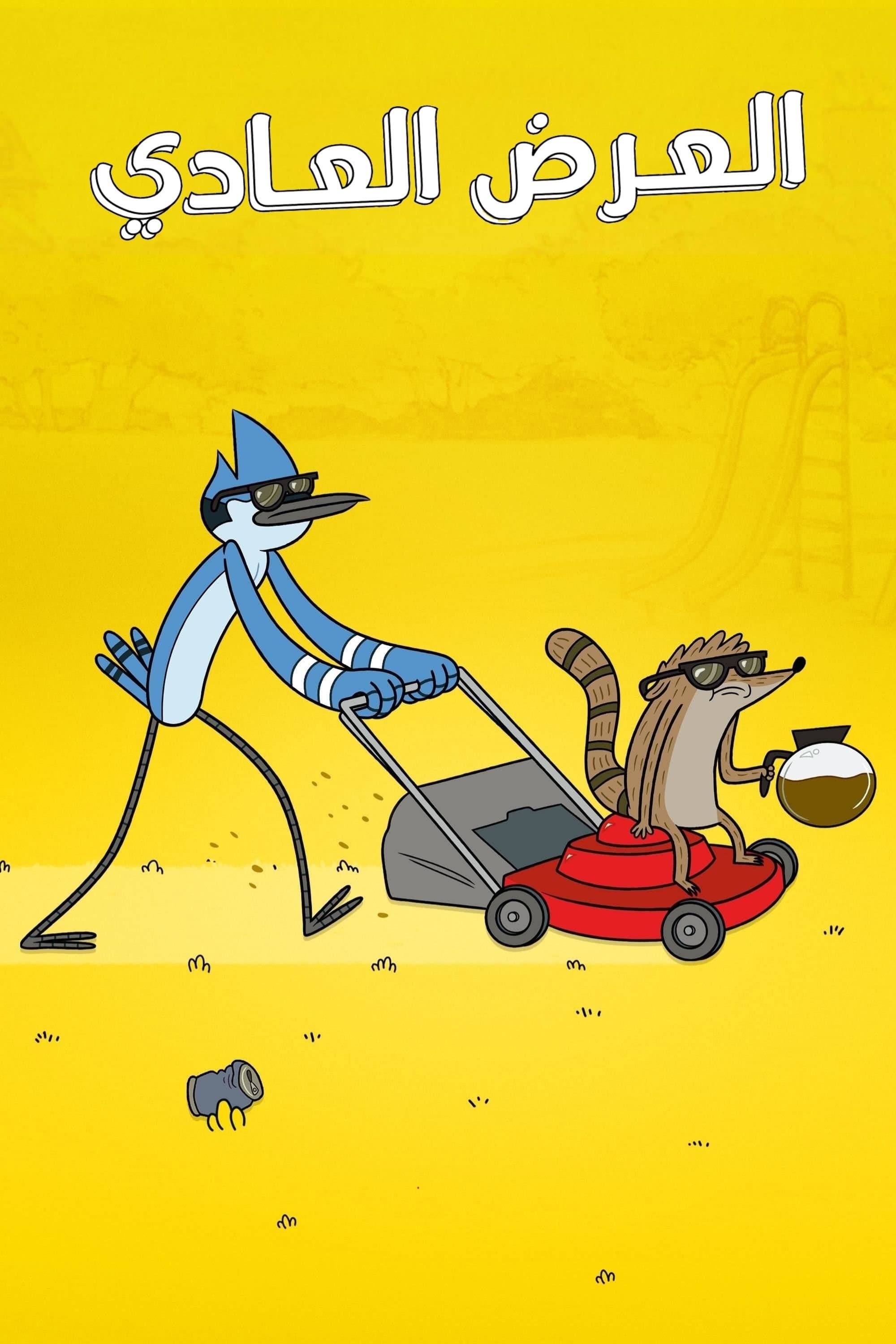 Regular Show