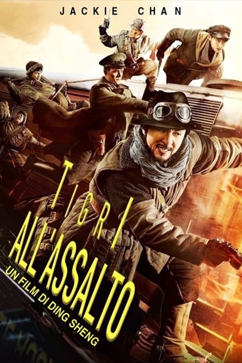 Railroad Tigers