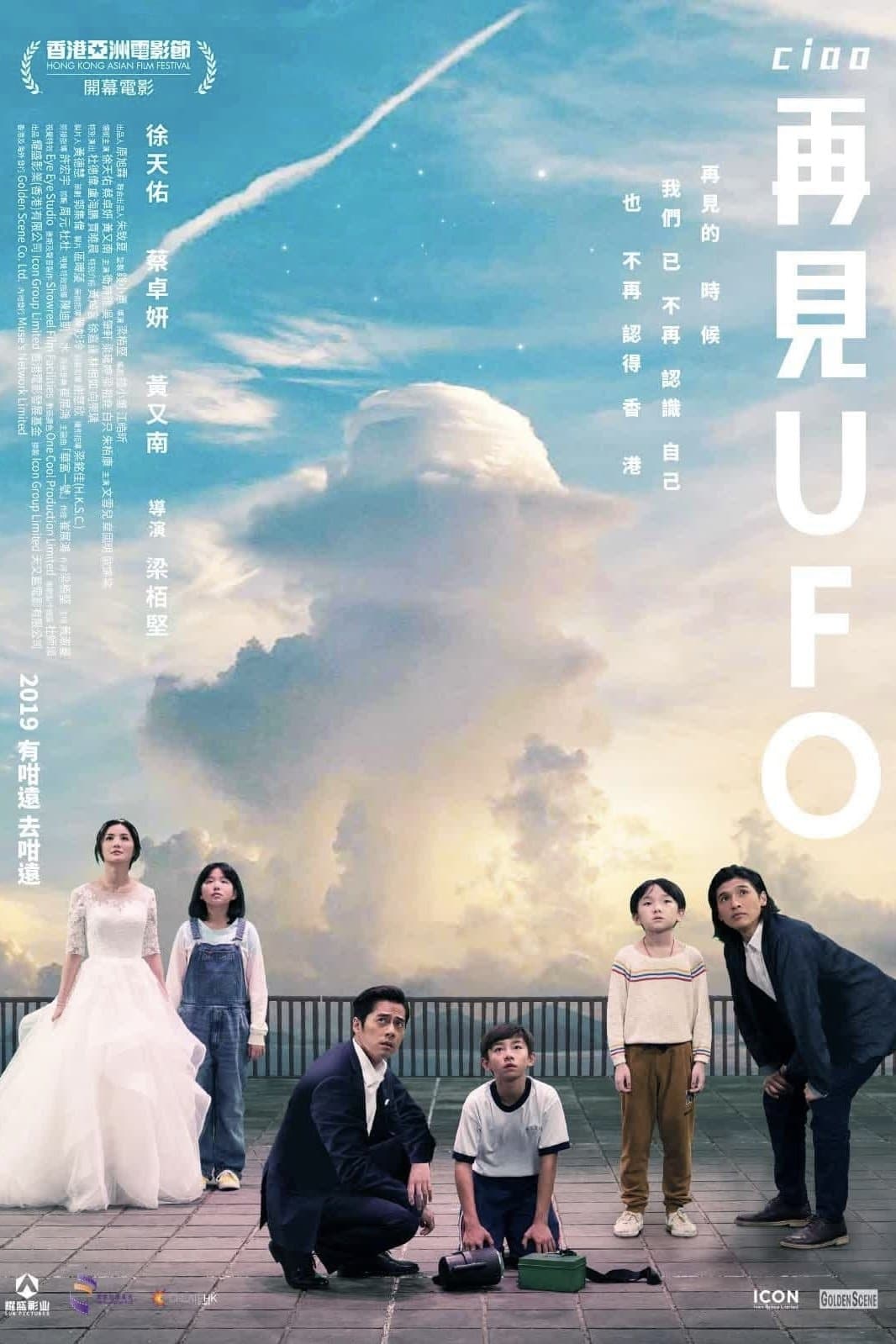 Ciao UFO
