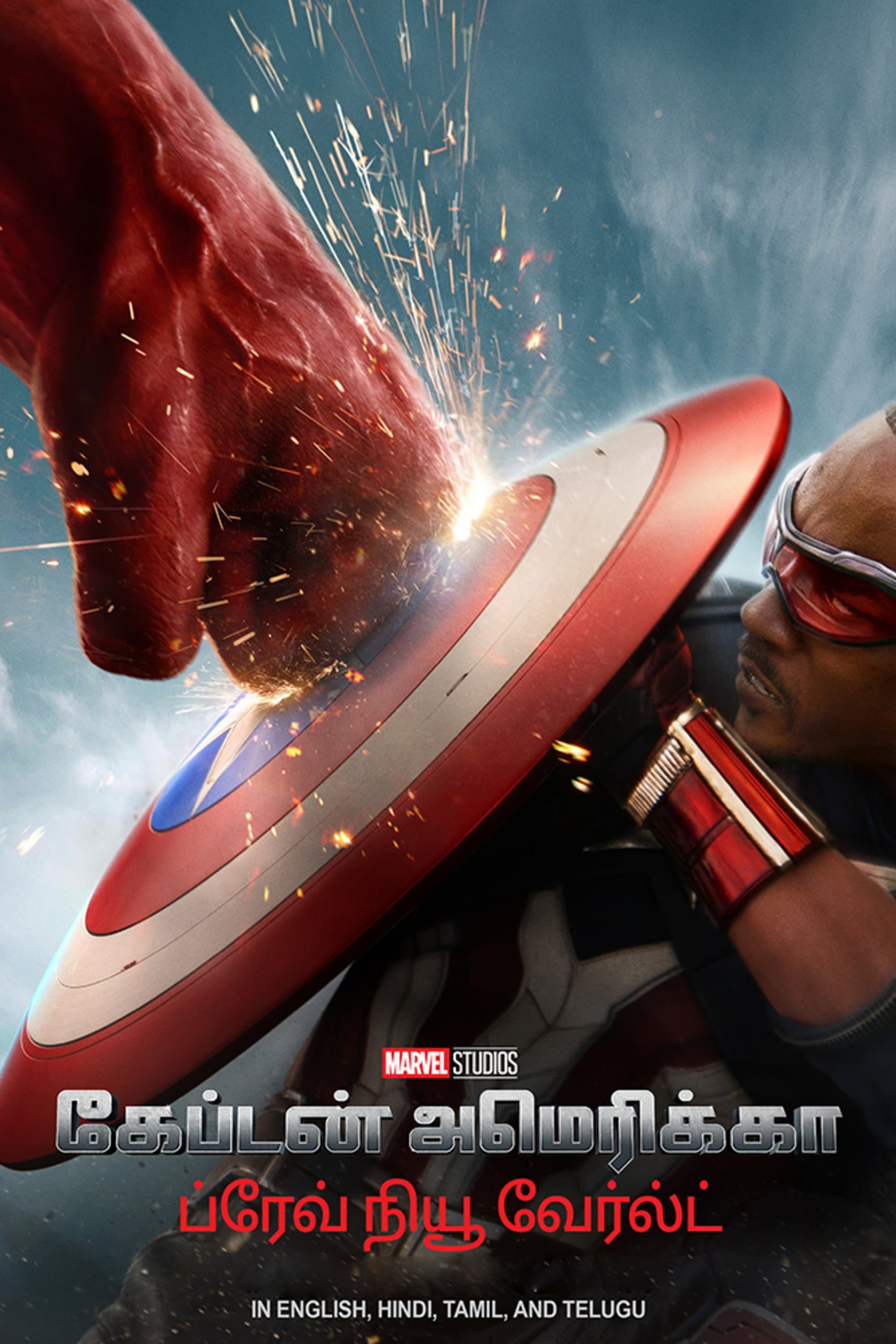 Captain America: Brave New World